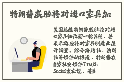 聊斋志异孽欲狐仙